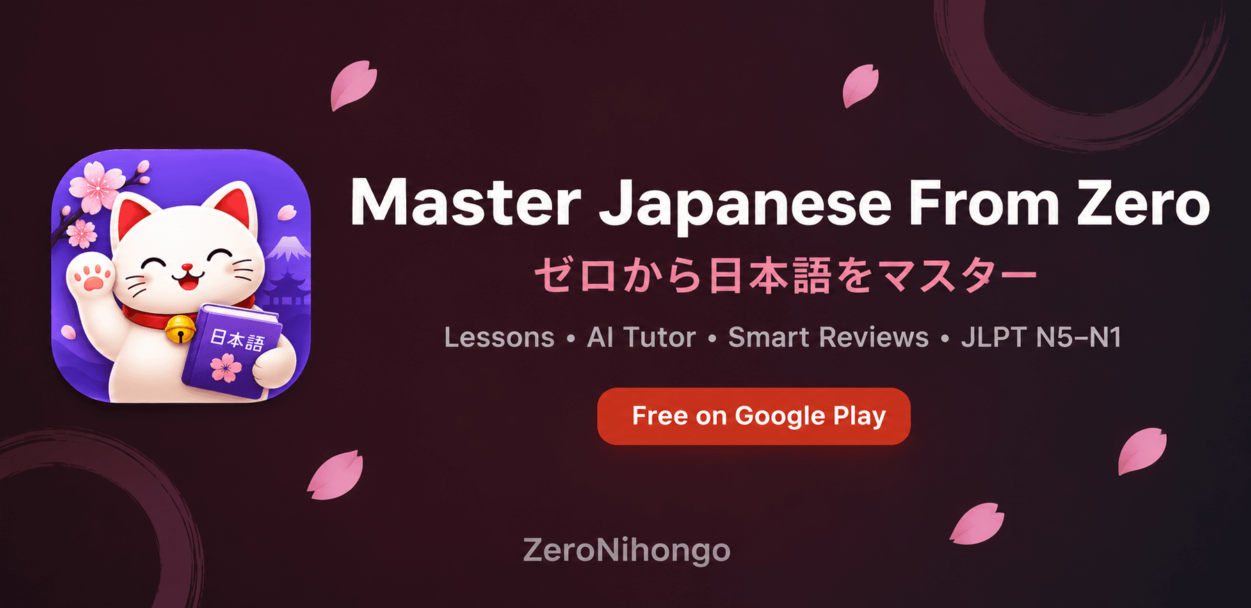 ZeroNihongo — learn Japanese smarter with interactive lessons, AI tutor, quizzes and JLPT prep